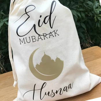 Custom Eid ajándéktáska | Ramadán ajándékok | gyermek Eid ajándékok | Ramadán finomságok | Eid táskák | Eid név tervezés | Ramadán ajándékozás